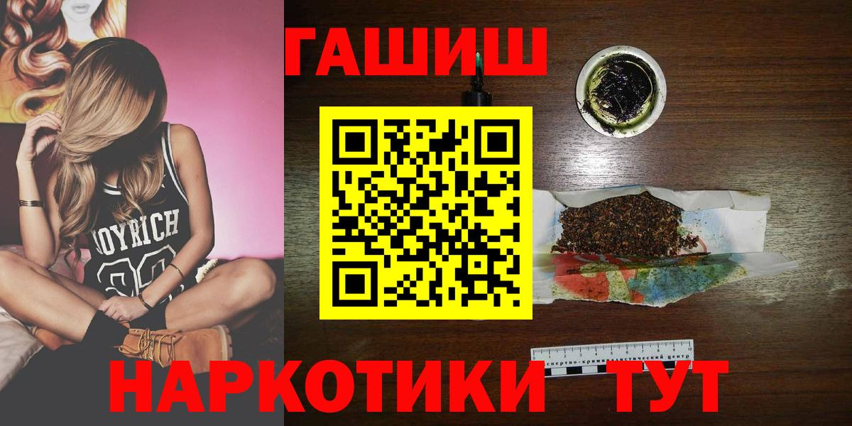 Гашиш Ice-O-Lator Каменск-Шахтинский