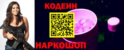 шишки Ачхой-Мартан