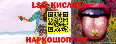 шишки Ачхой-Мартан
