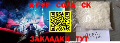 шишки Ачхой-Мартан