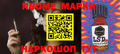 шишки Ачхой-Мартан