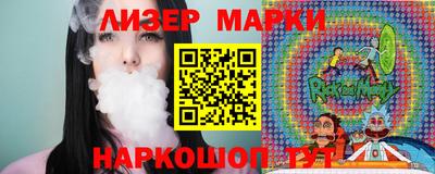 шишки Ачхой-Мартан