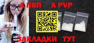 шишки Ачхой-Мартан