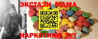 тгк Баксан