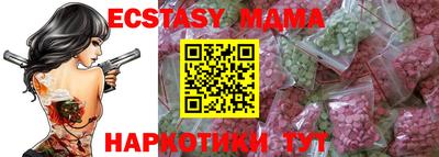 тгк Баксан