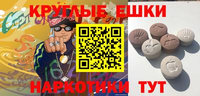шишки Ачхой-Мартан