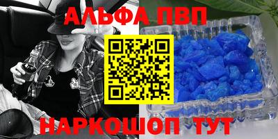 шишки Ачхой-Мартан