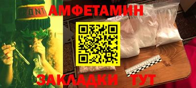 шишки Ачхой-Мартан