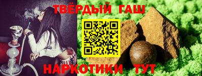 шишки Ачхой-Мартан
