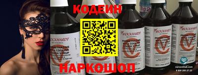 шишки Ачхой-Мартан