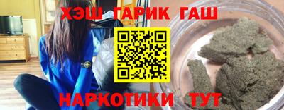 тгк Баксан