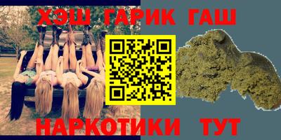 шишки Ачхой-Мартан