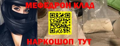 шишки Ачхой-Мартан