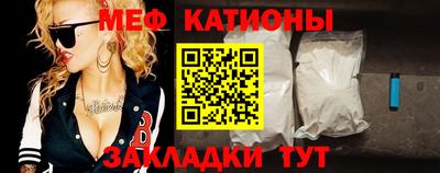 шишки Ачхой-Мартан