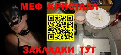 шишки Ачхой-Мартан