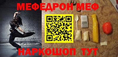 шишки Ачхой-Мартан