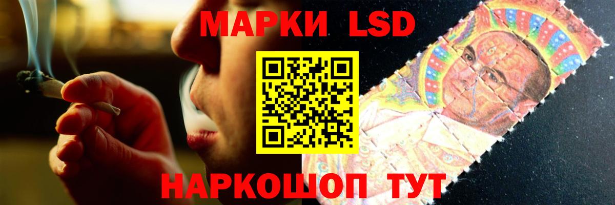 Каменск-Шахтинский  ЛСД экстази кислота  Вход с VPN 