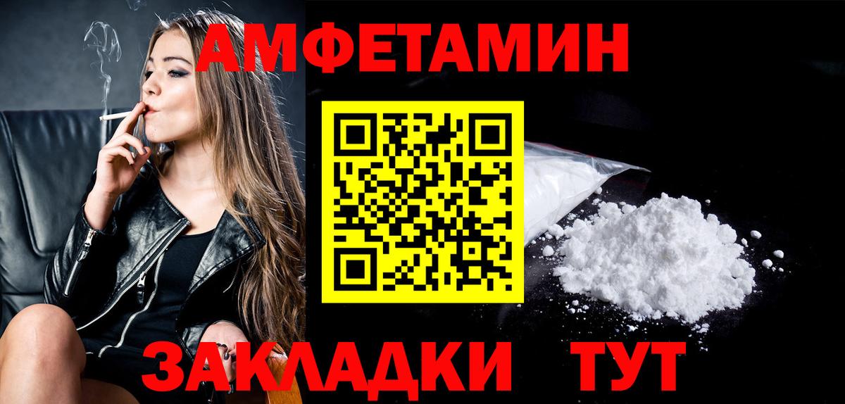 Первитин пудра  Вход с VPN  Первитин пудра  Каменск-Шахтинский 