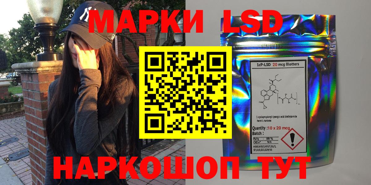 Марки N-bome 1,8мг Каменск-Шахтинский