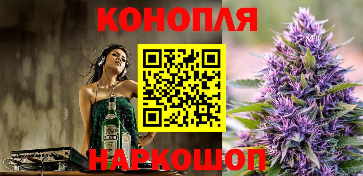 Марихуана тримм  Вход с VPN  Бошки Шишки индика  Каменск-Шахтинский  Каннабис гибрид 
